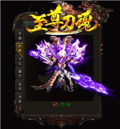 临渊行天龙八部私服攻略