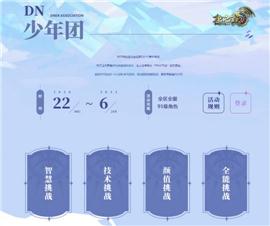 天龙八部私服怎么自己跑。